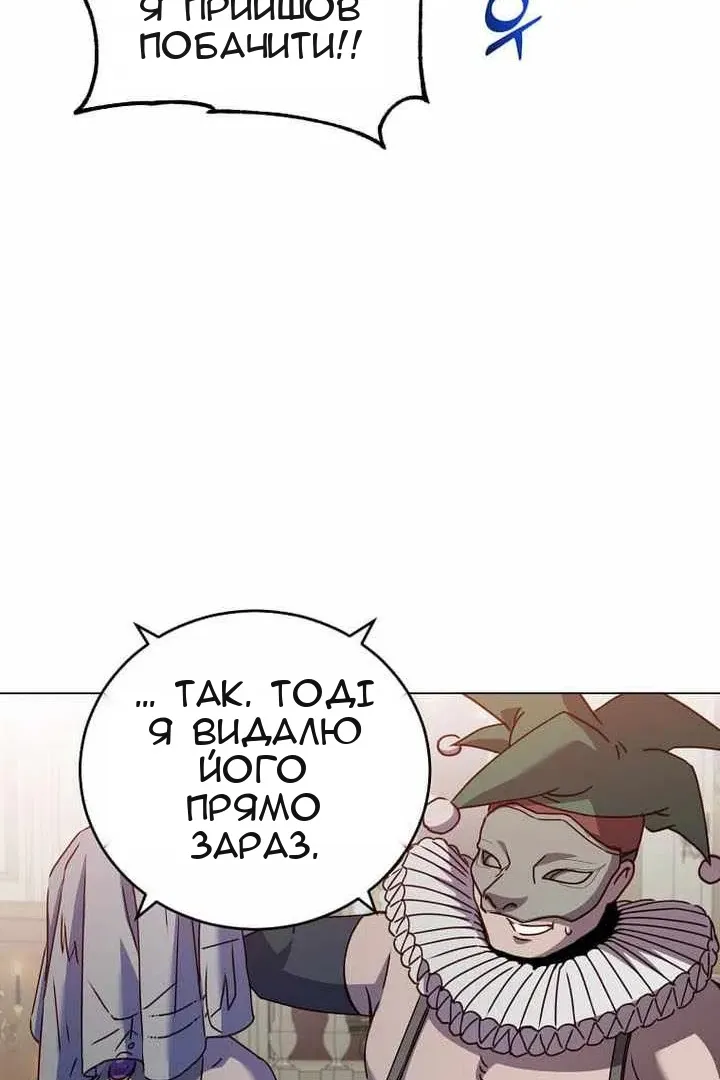 Сторінка 80