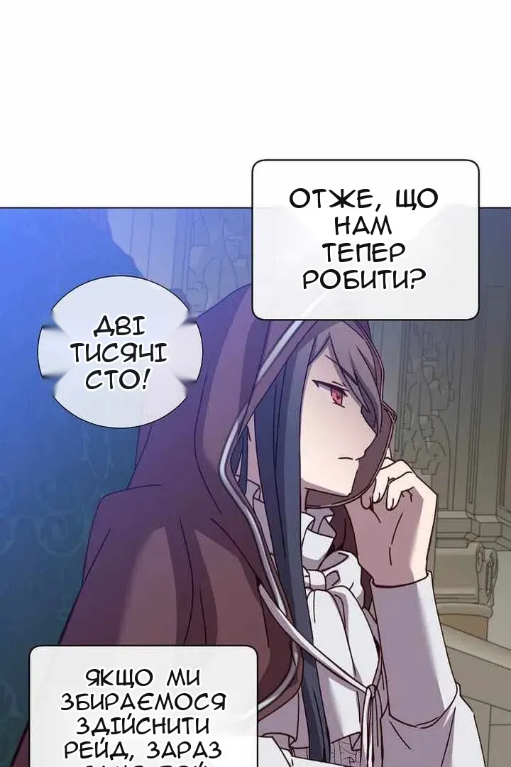 Сторінка 87