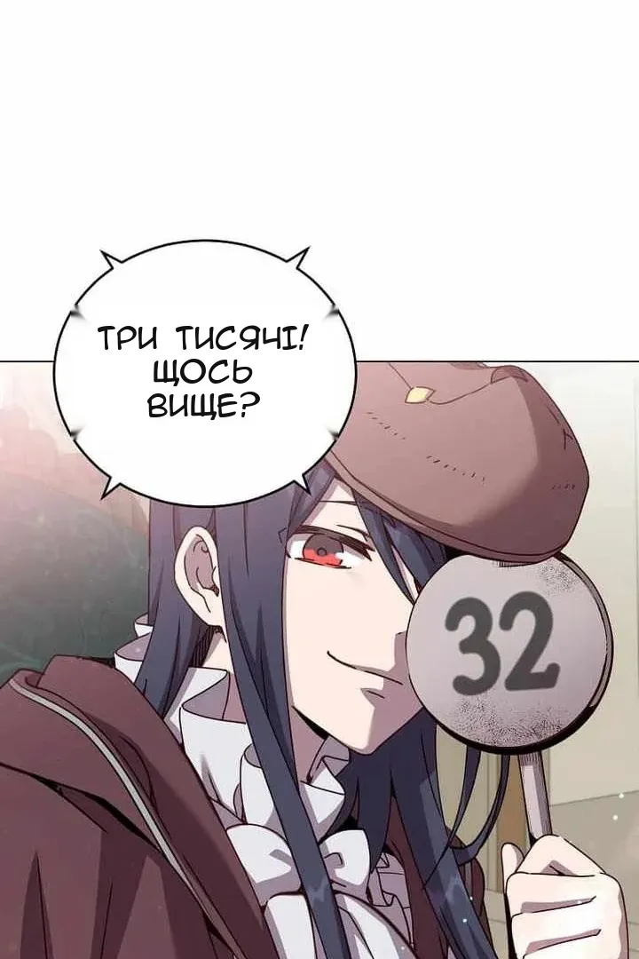 Сторінка 93