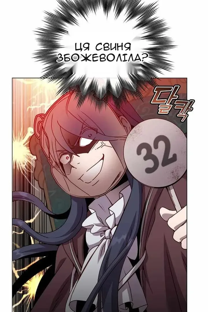 Сторінка 97