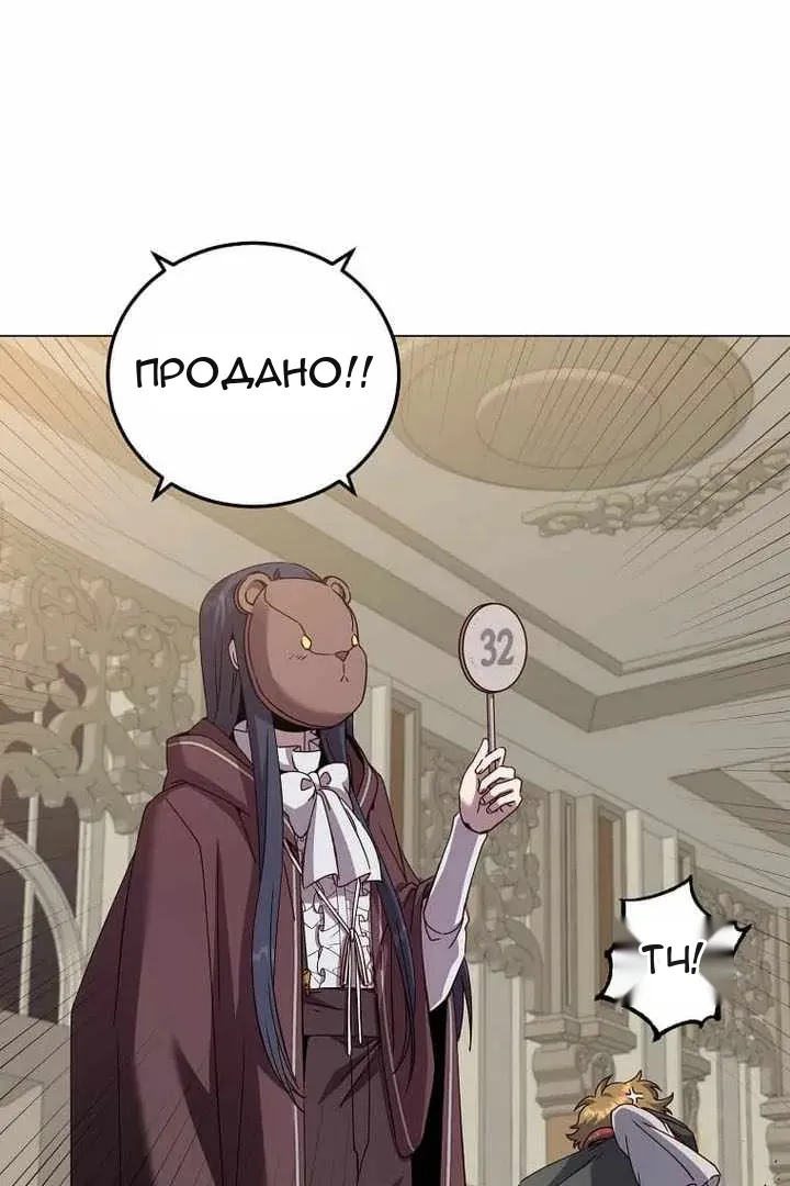 Сторінка 3