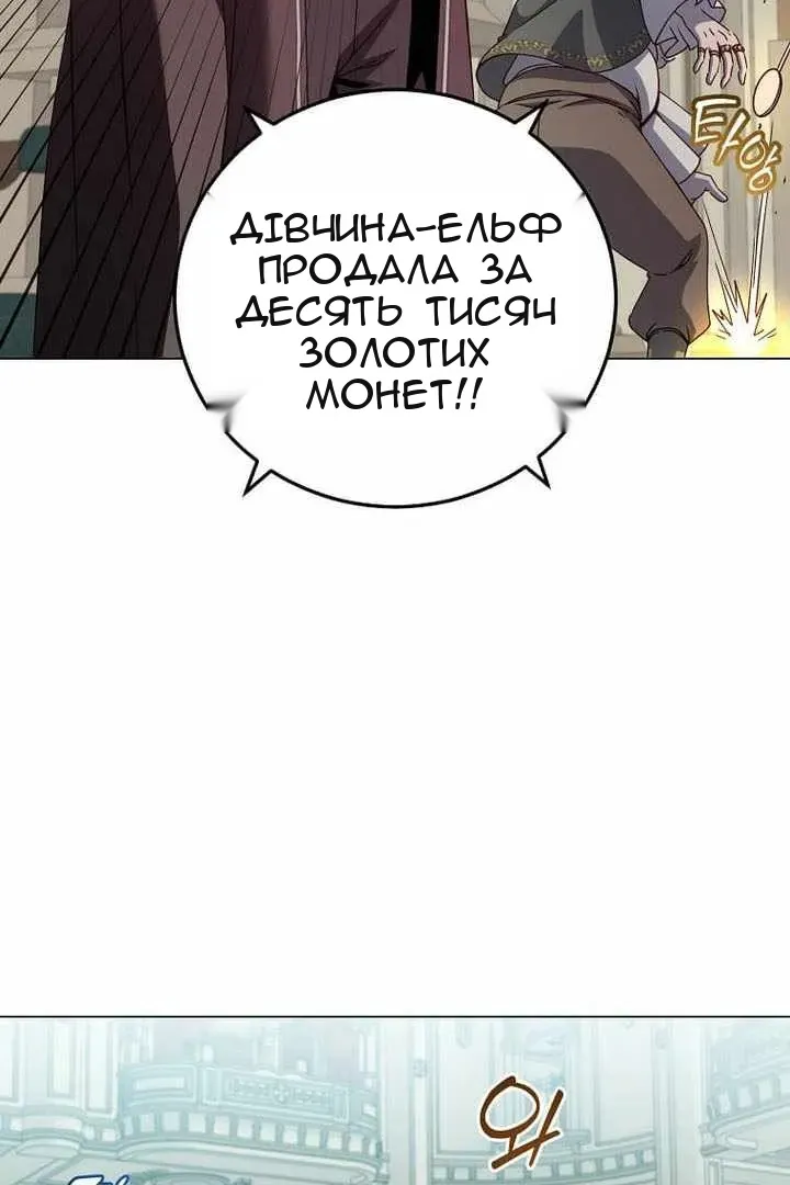 Сторінка 4