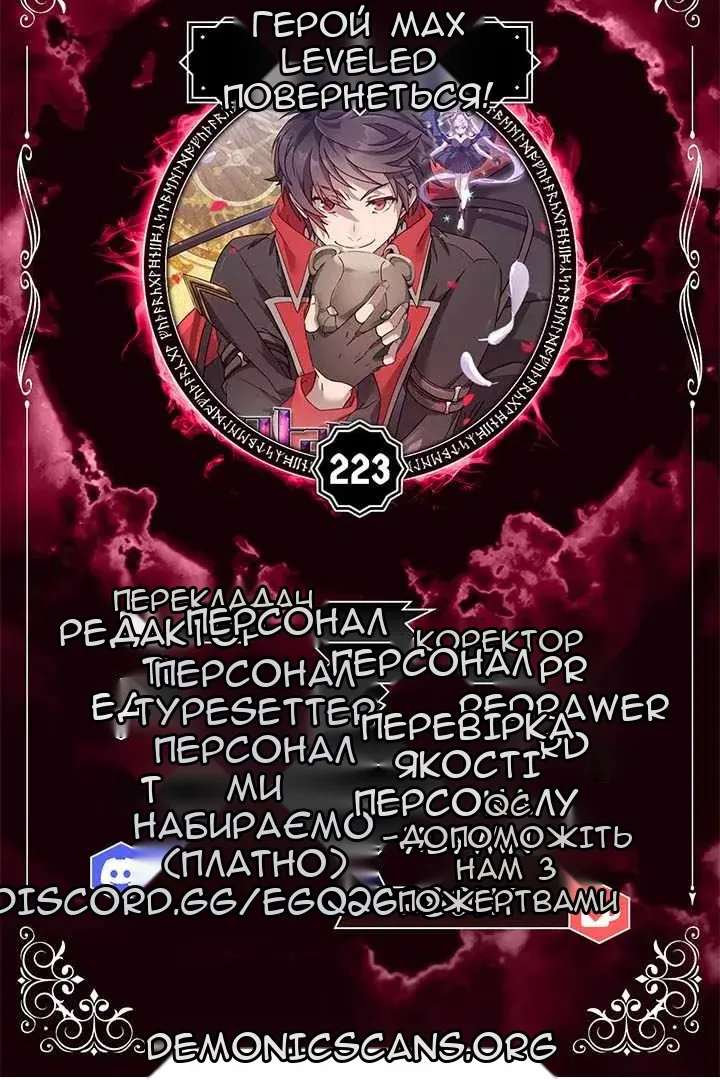 Сторінка 10