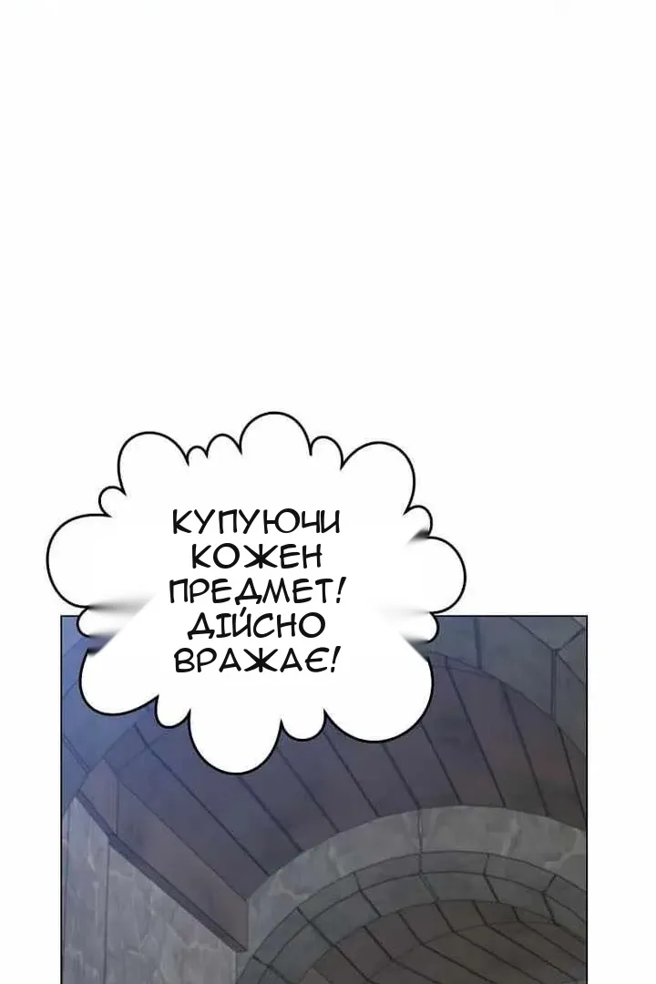 Сторінка 11