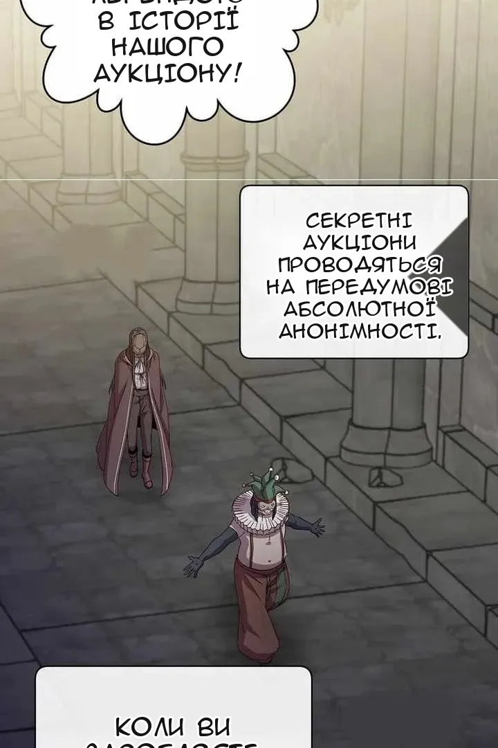 Сторінка 13