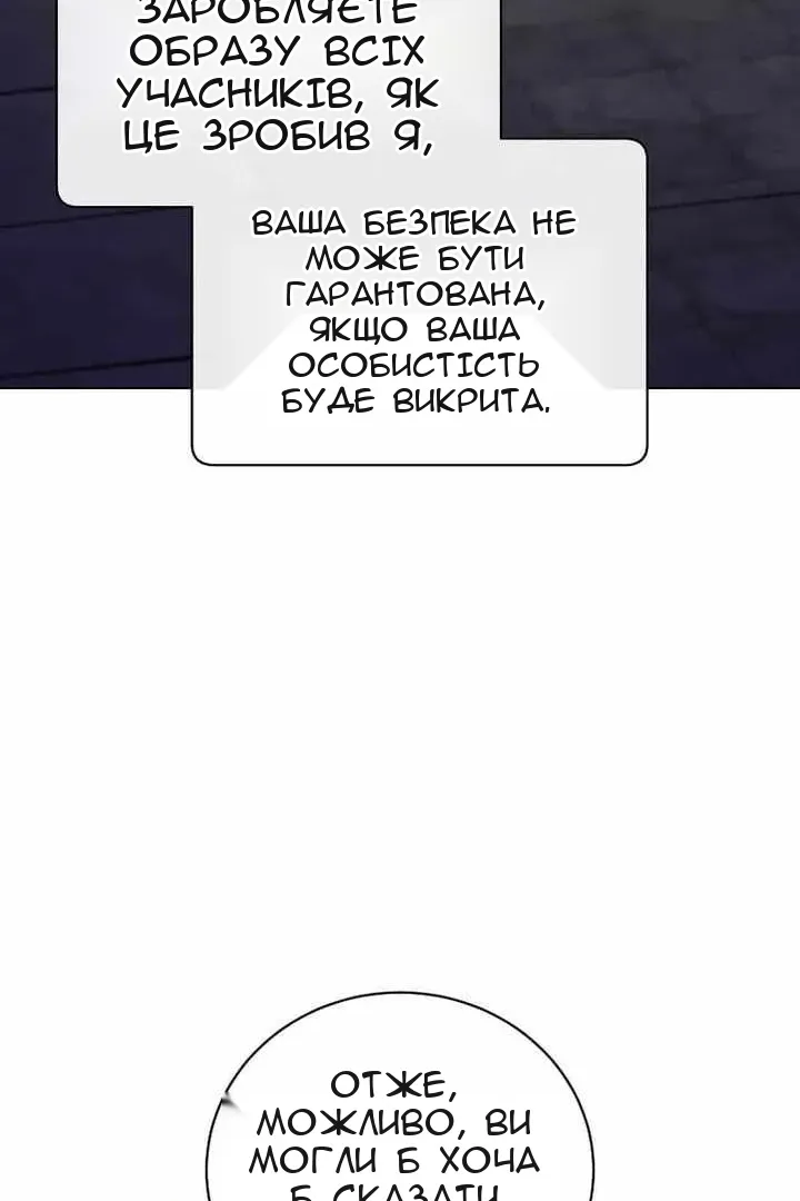 Сторінка 14