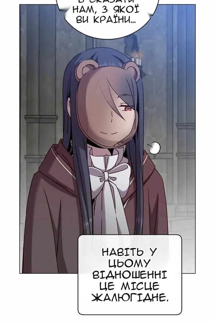 Сторінка 15