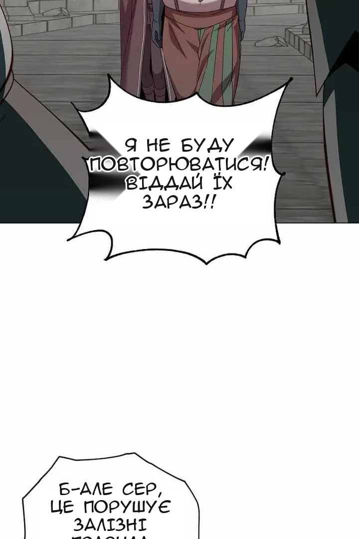 Сторінка 17