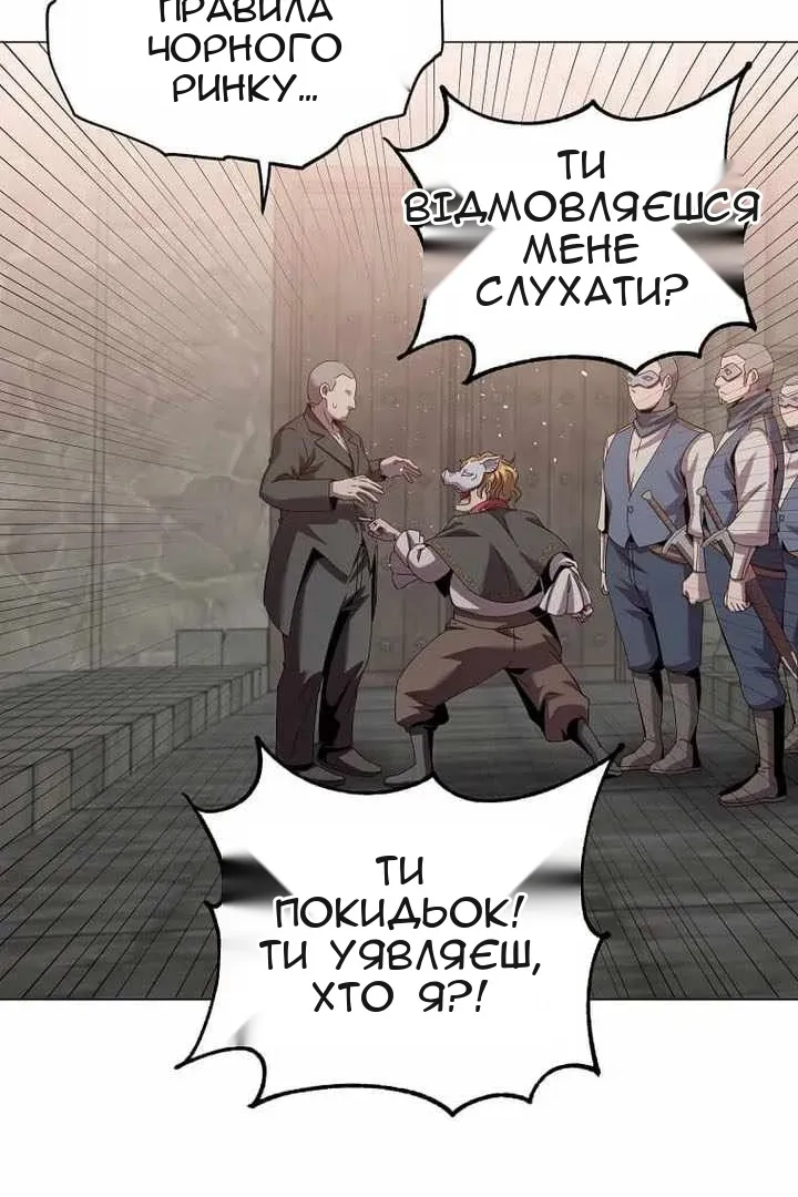 Сторінка 18