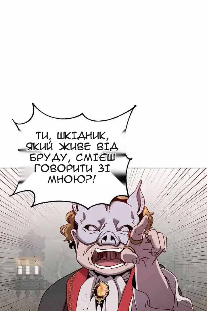 Сторінка 19