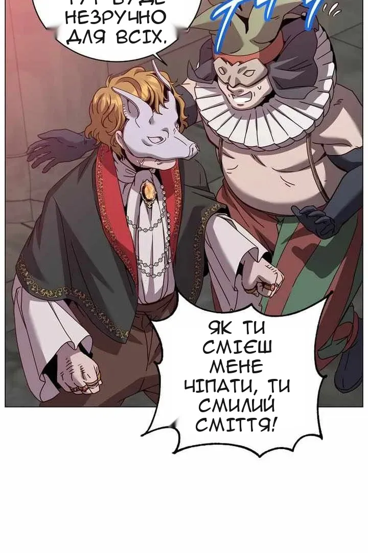Сторінка 21