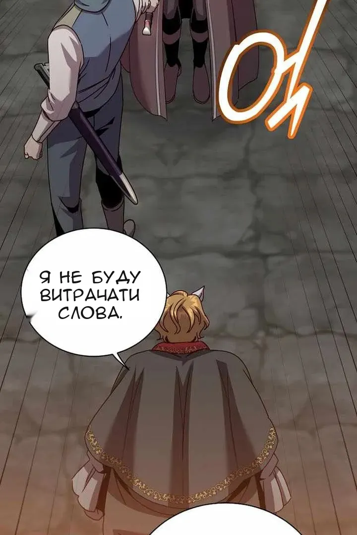 Сторінка 28