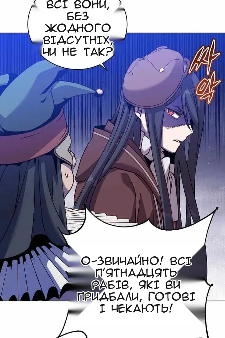 Сторінка 43