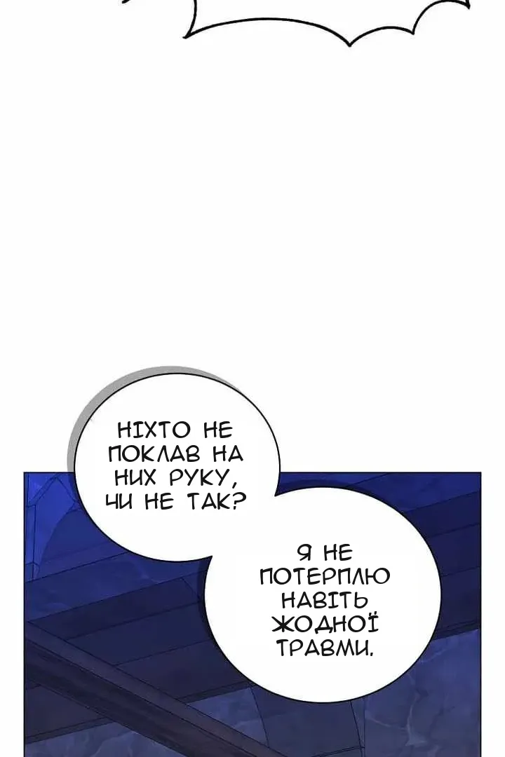 Сторінка 44