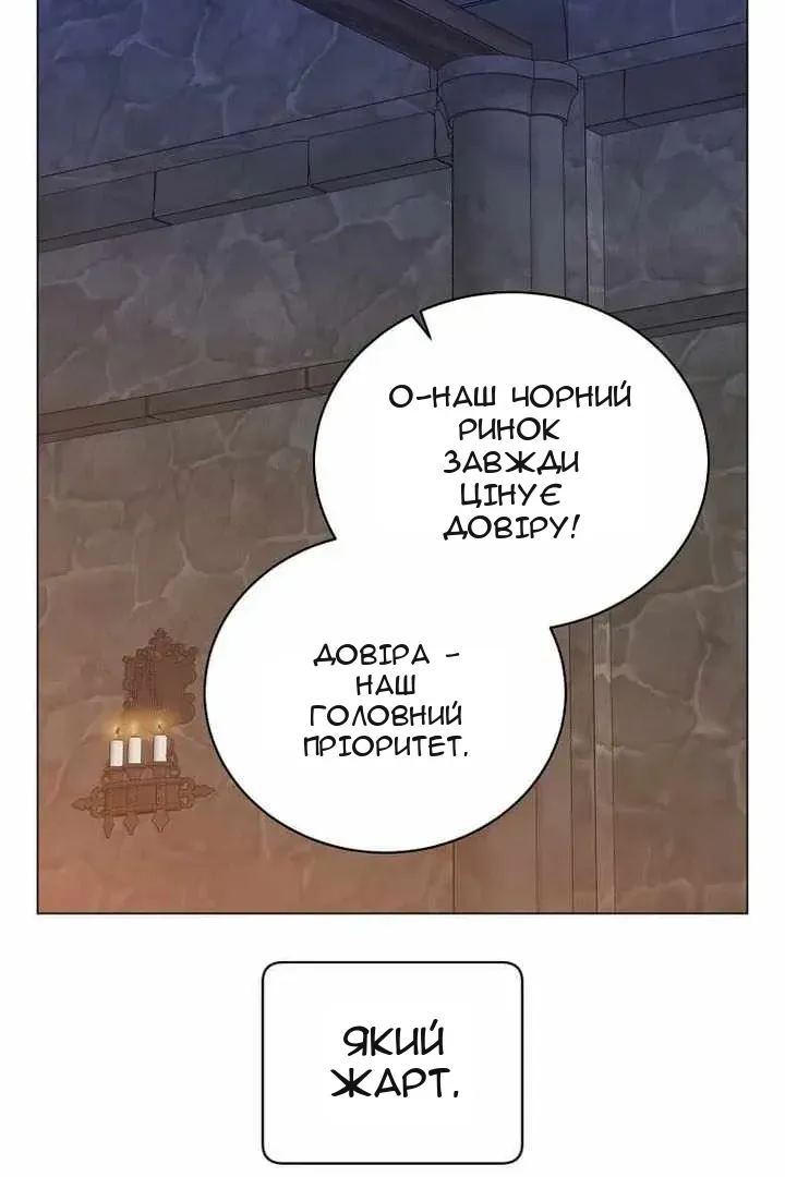 Сторінка 45