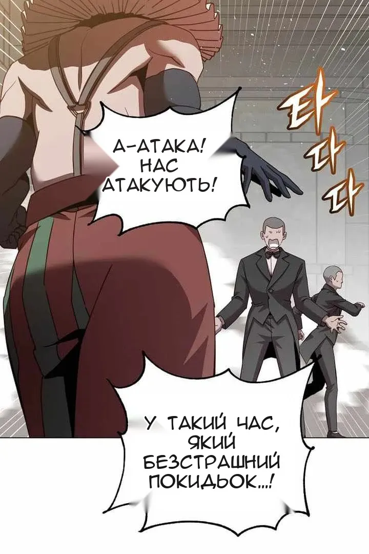 Сторінка 48