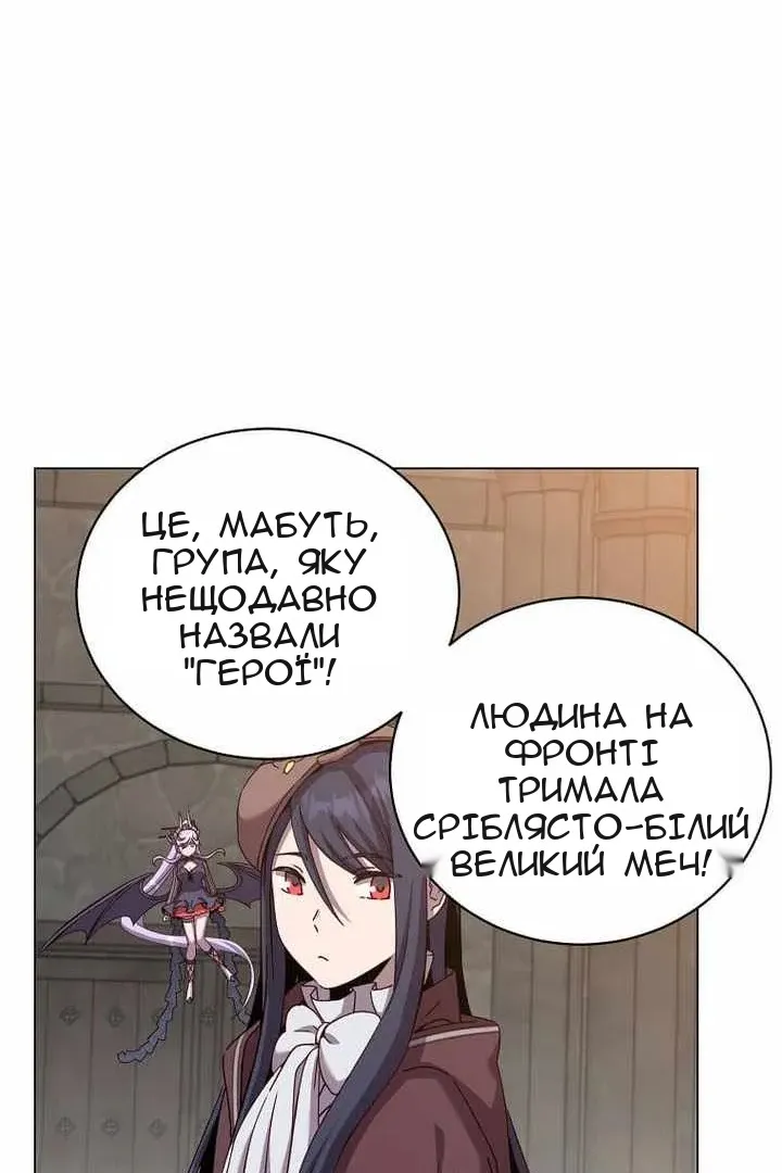 Сторінка 49