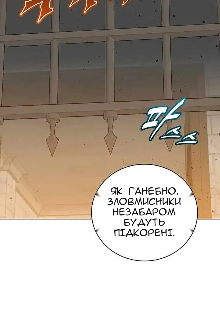 Сторінка 55