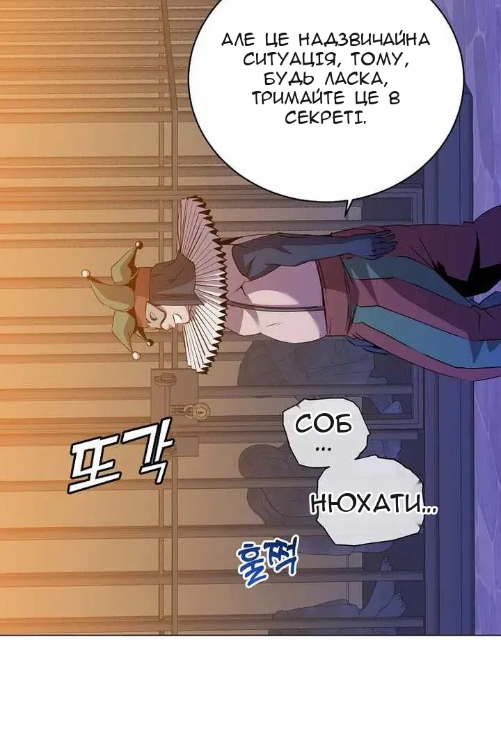 Сторінка 57
