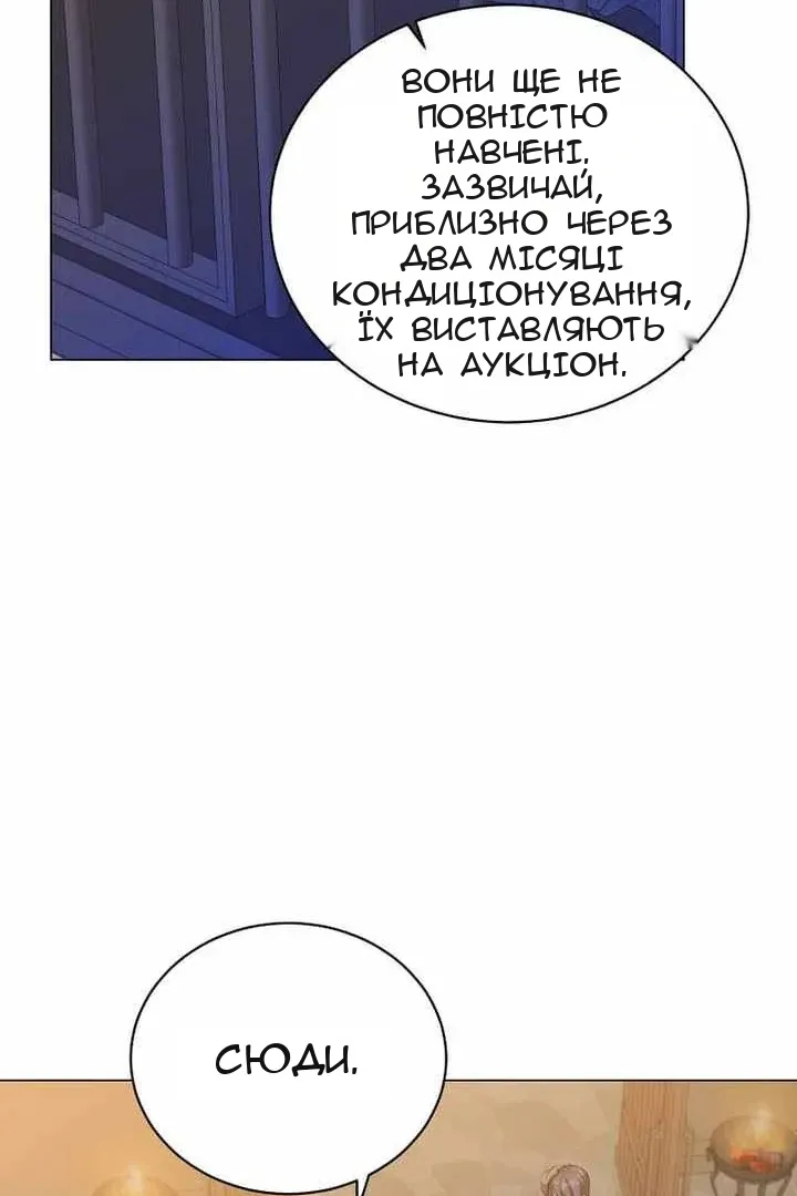 Сторінка 59