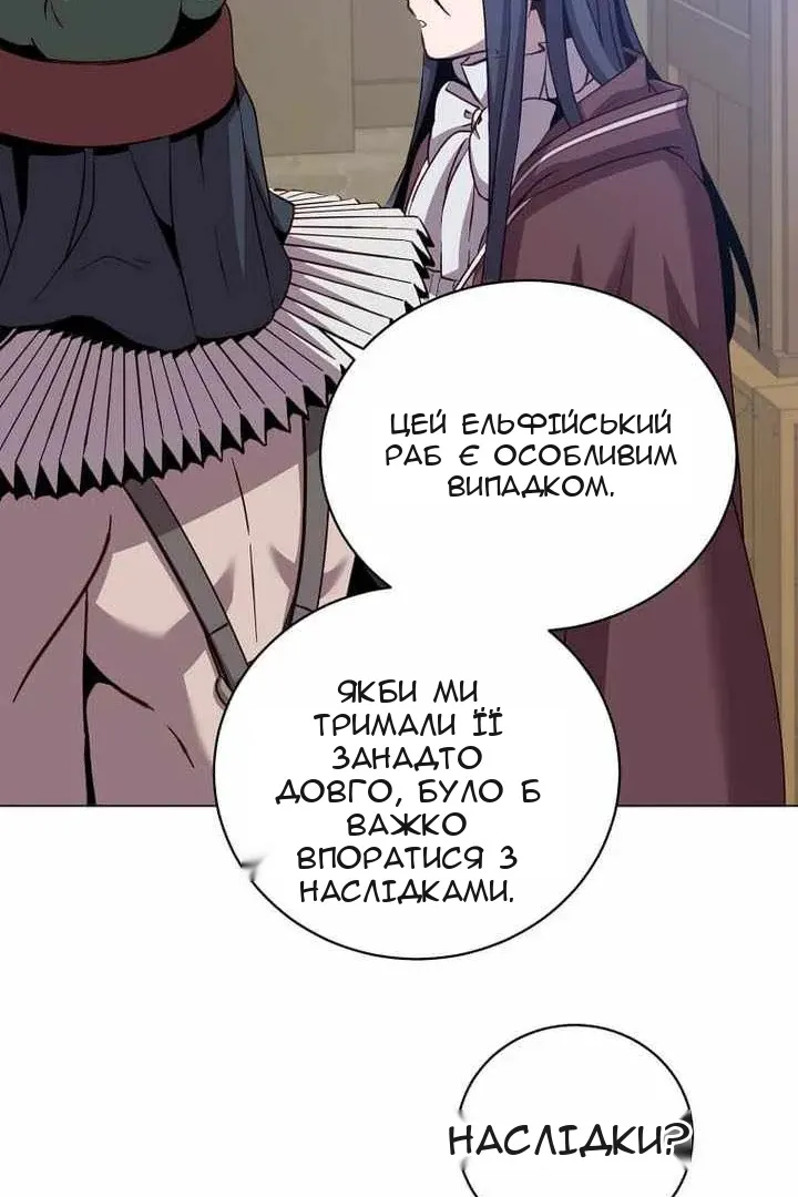 Сторінка 63