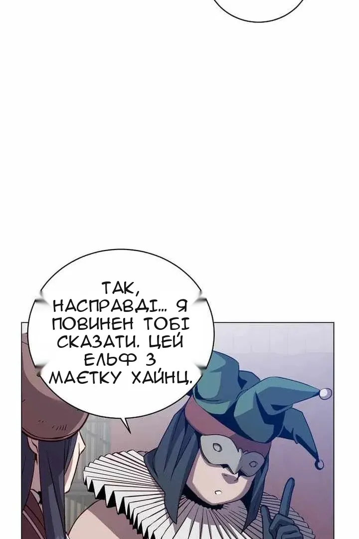 Сторінка 64