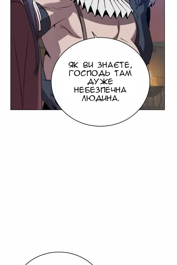 Сторінка 65