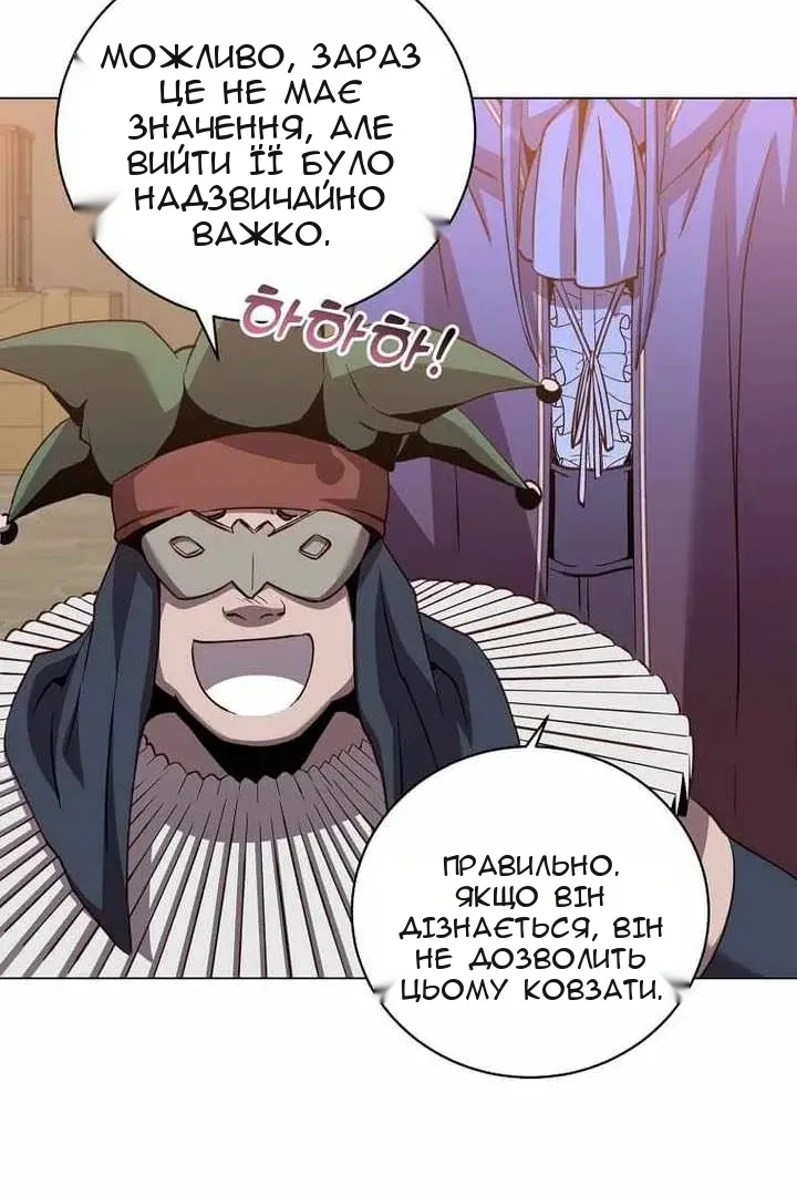 Сторінка 66