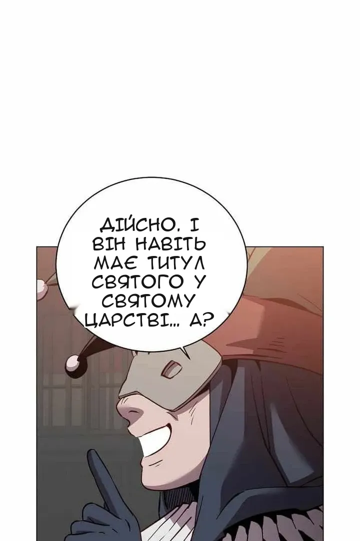 Сторінка 67