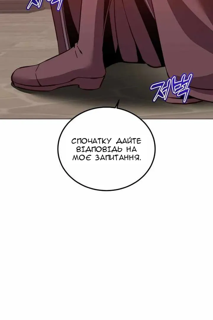 Сторінка 69