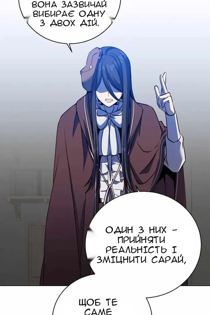 Сторінка 78