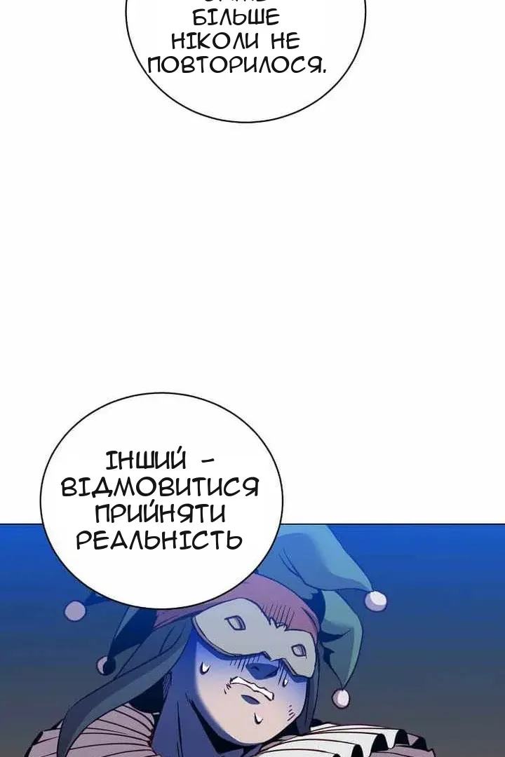 Сторінка 79