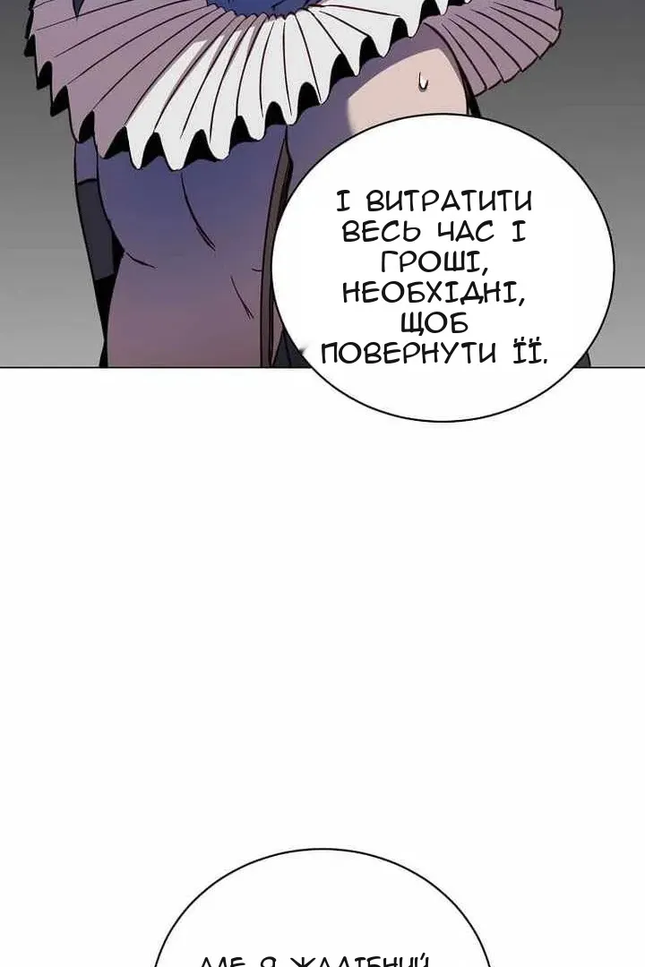 Сторінка 80