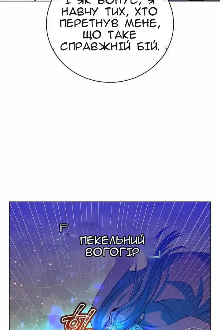 Сторінка 83