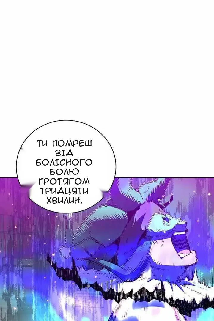 Сторінка 85