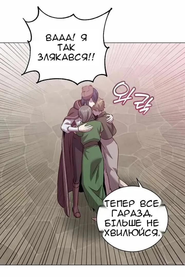 Сторінка 88