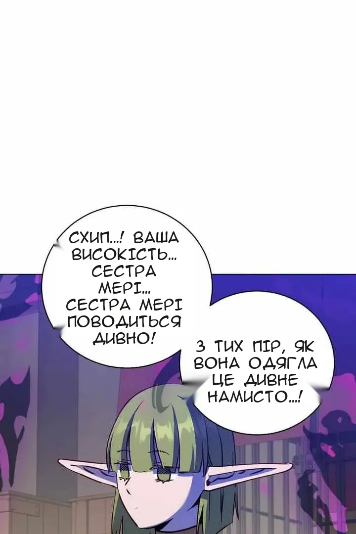 Сторінка 89