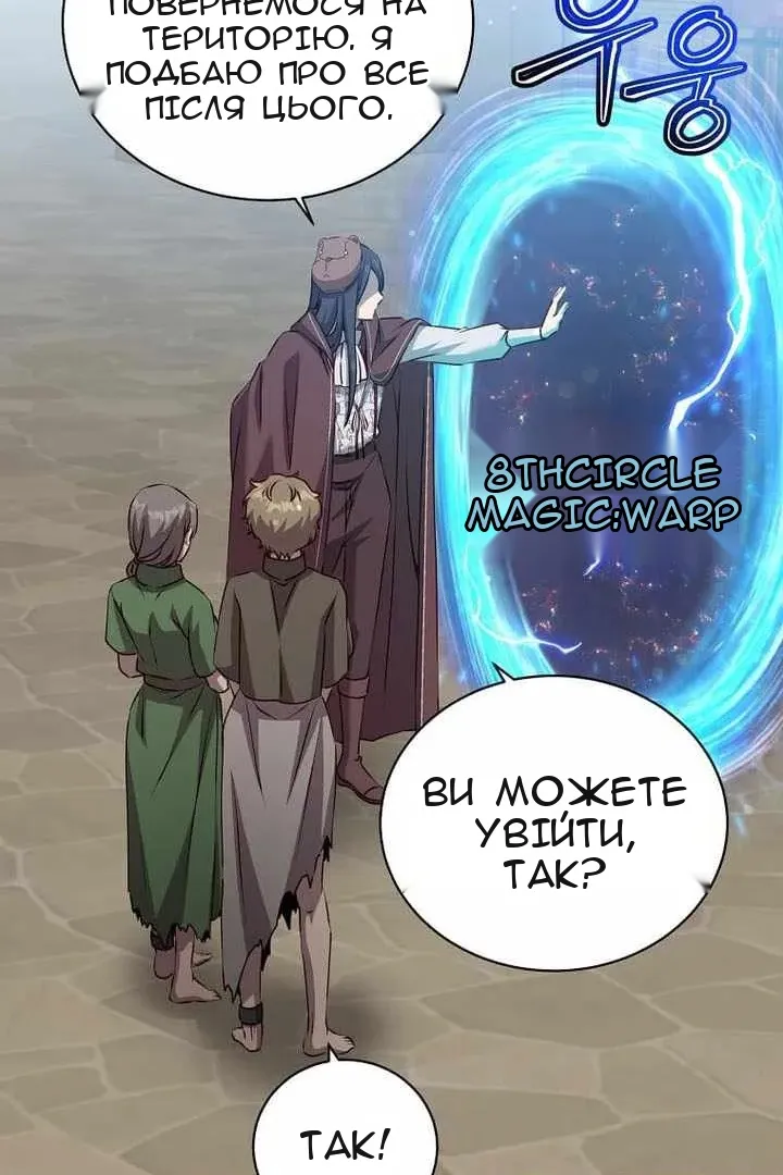 Сторінка 91