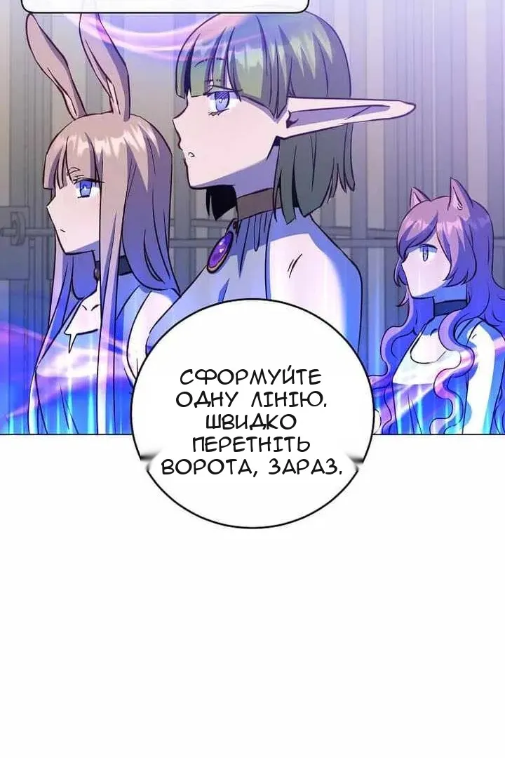 Сторінка 97