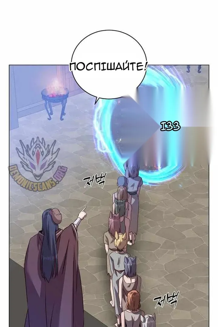 Сторінка 98