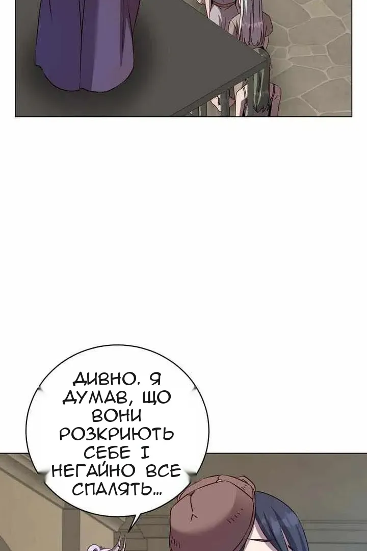 Сторінка 99