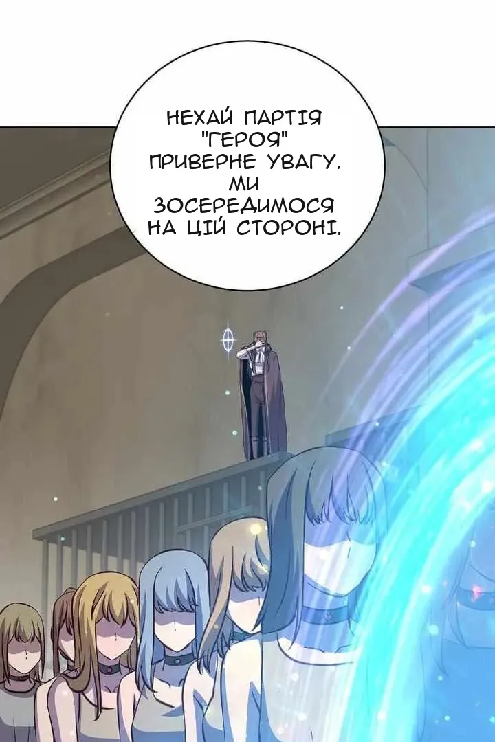 Сторінка 101