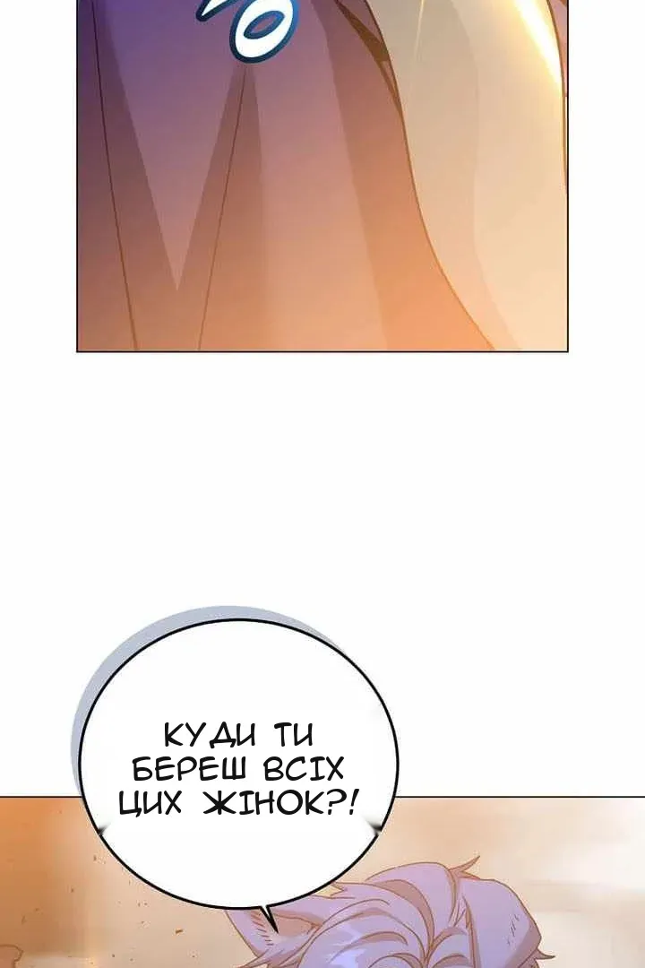 Сторінка 107