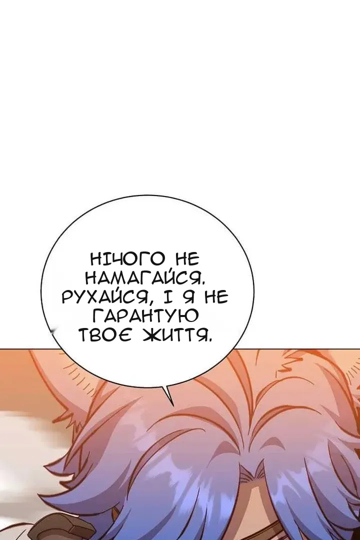 Сторінка 4
