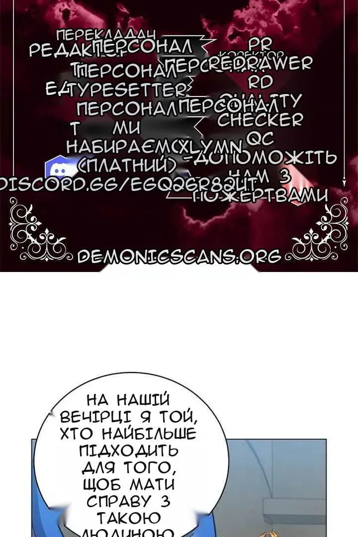 Сторінка 8