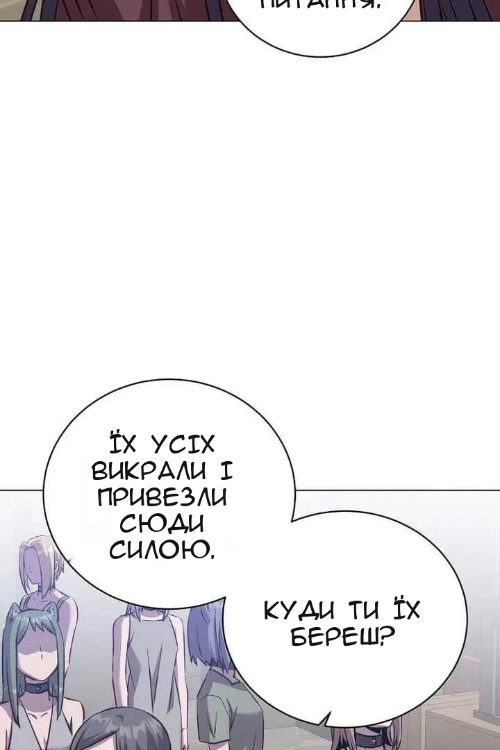 Сторінка 11