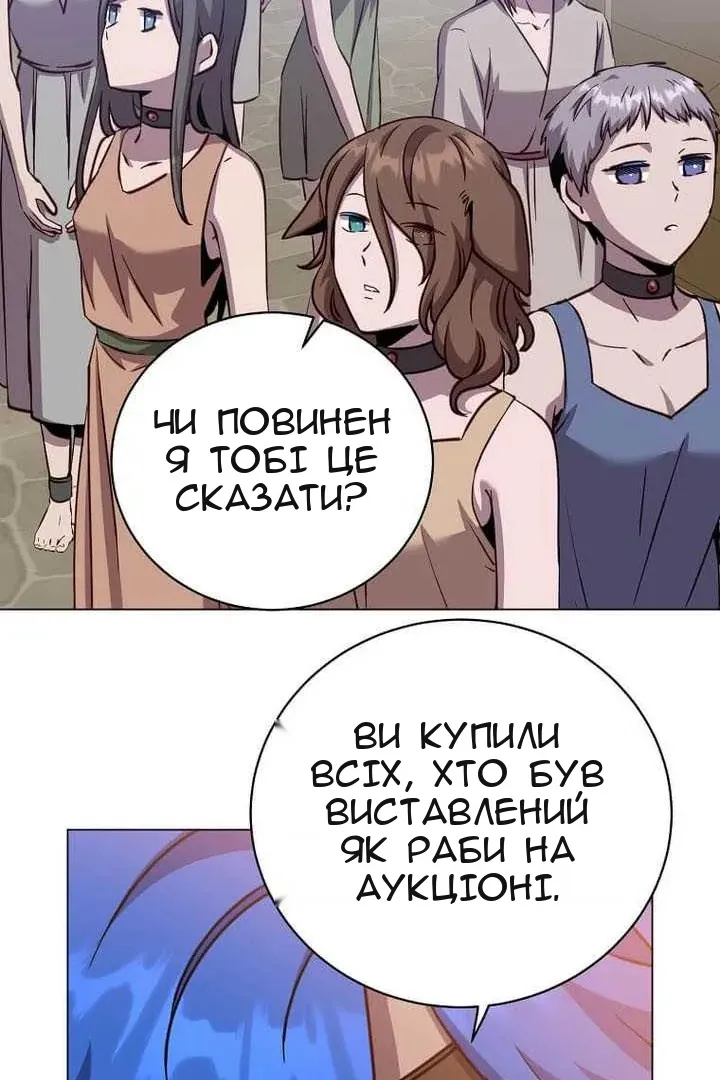 Сторінка 12