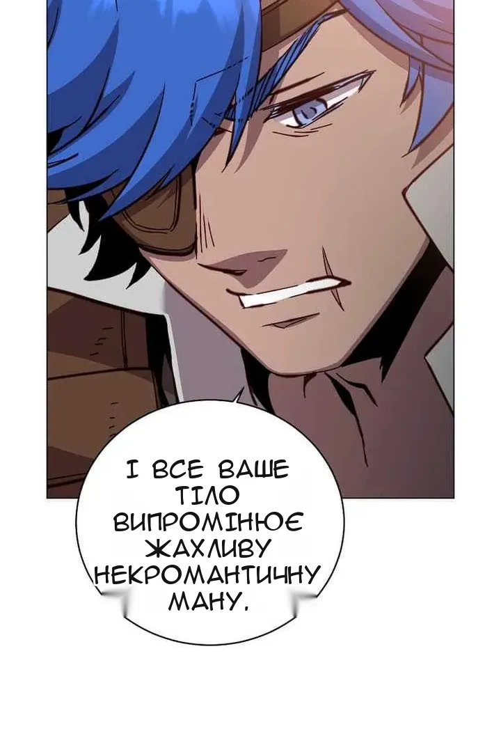 Сторінка 13