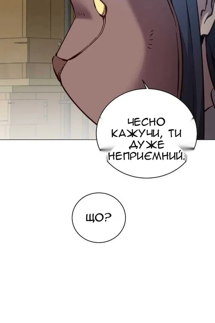 Сторінка 16