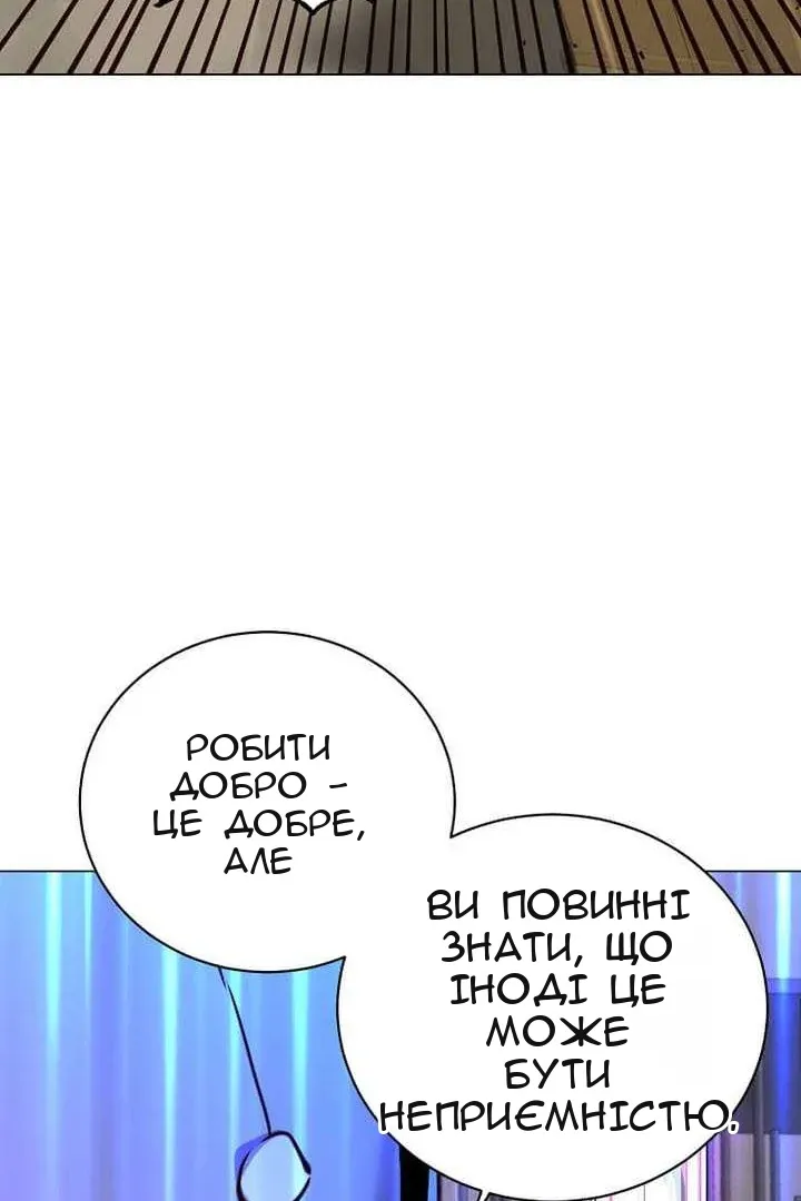 Сторінка 20